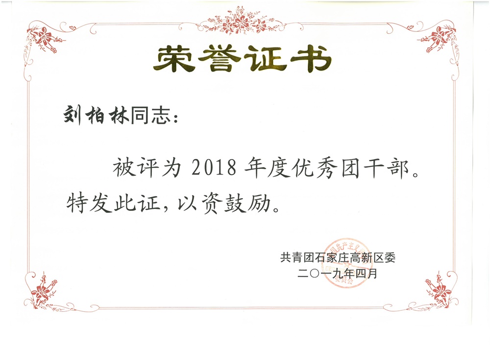 藏宝阁主页9909990