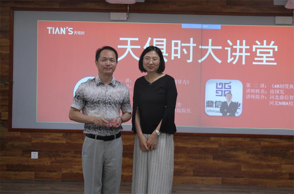 藏宝阁主页9909990