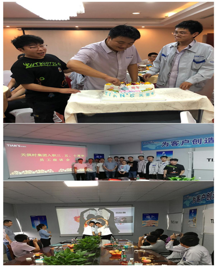 藏宝阁主页9909990