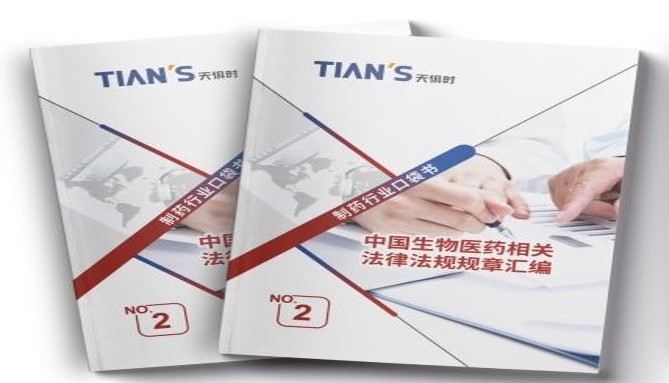 藏宝阁主页9909990