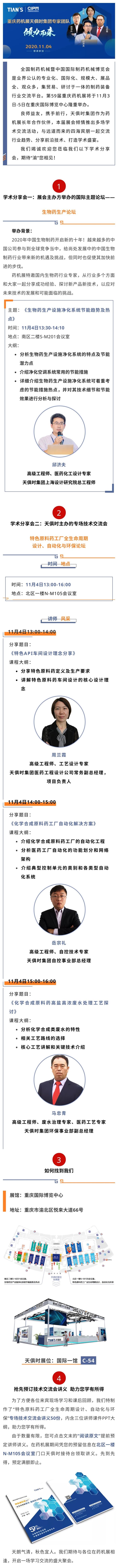 藏宝阁主页9909990