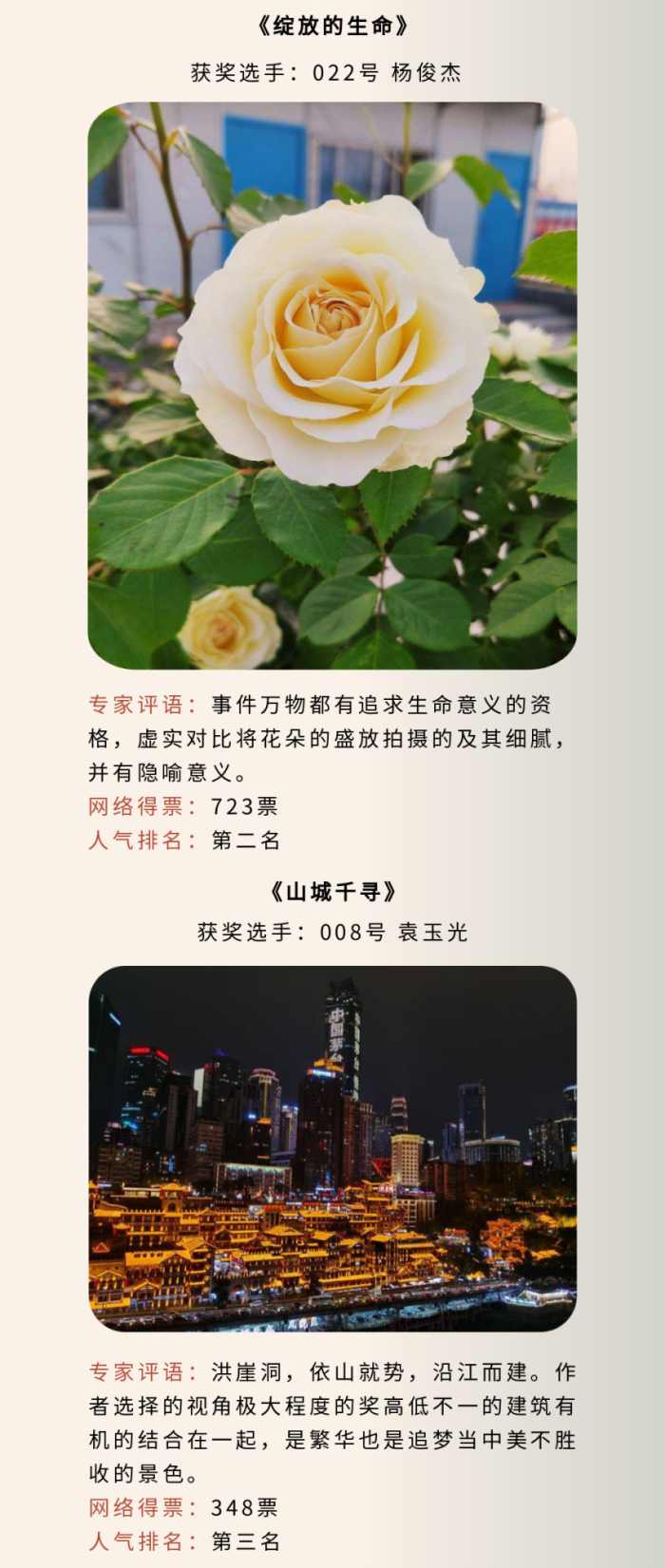 藏宝阁主页9909990