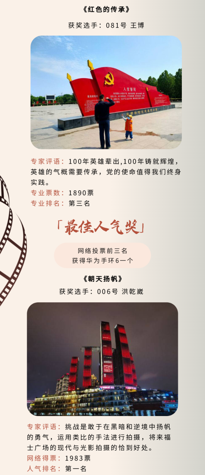 藏宝阁主页9909990