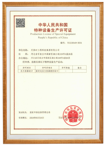 藏宝阁主页9909990