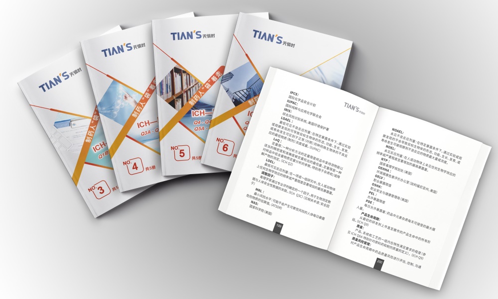 藏宝阁主页9909990