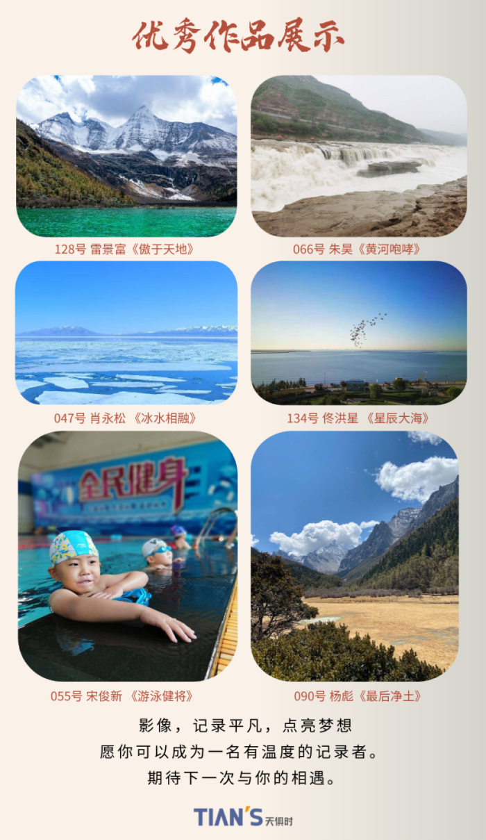 藏宝阁主页9909990