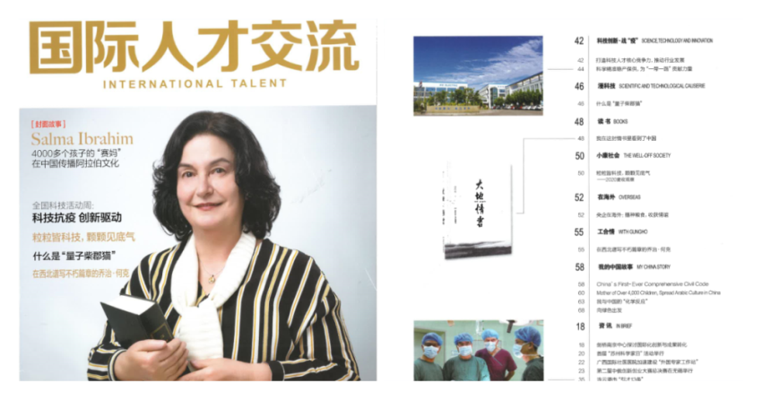 藏宝阁主页9909990