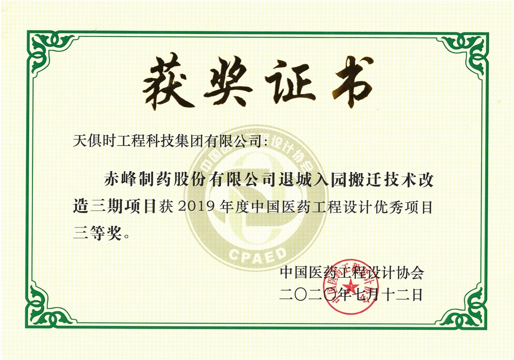 藏宝阁主页9909990