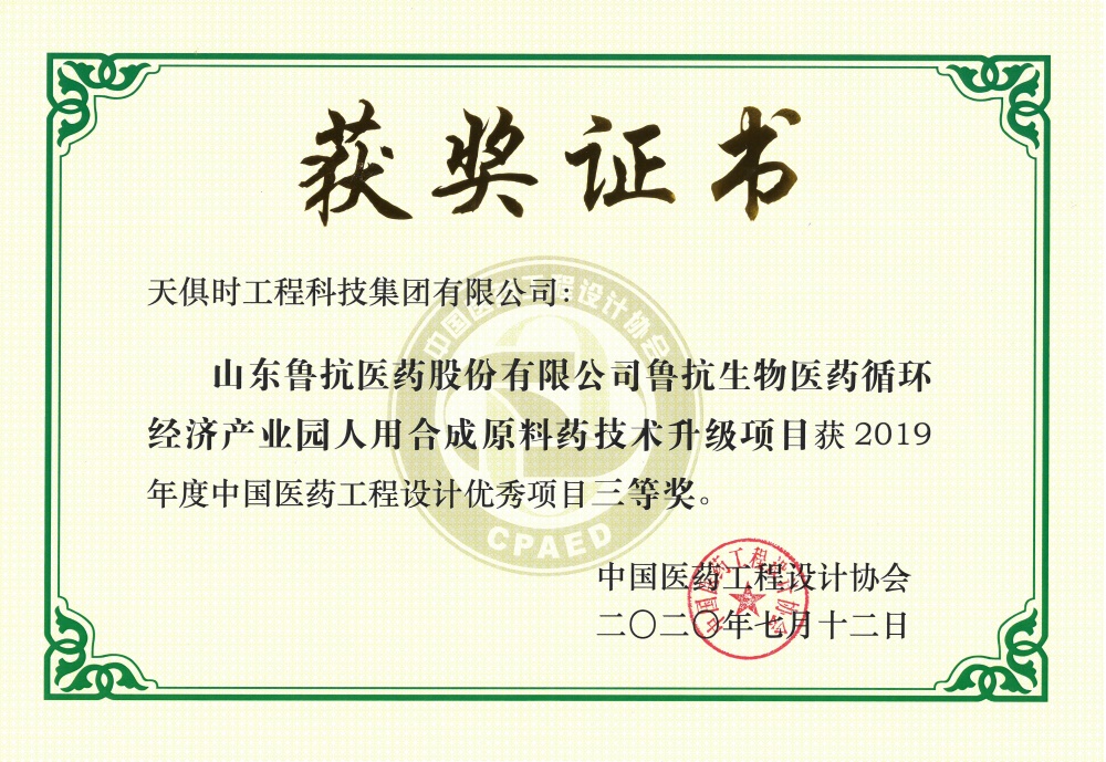 藏宝阁主页9909990