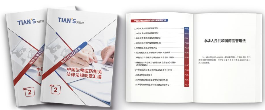 藏宝阁主页9909990