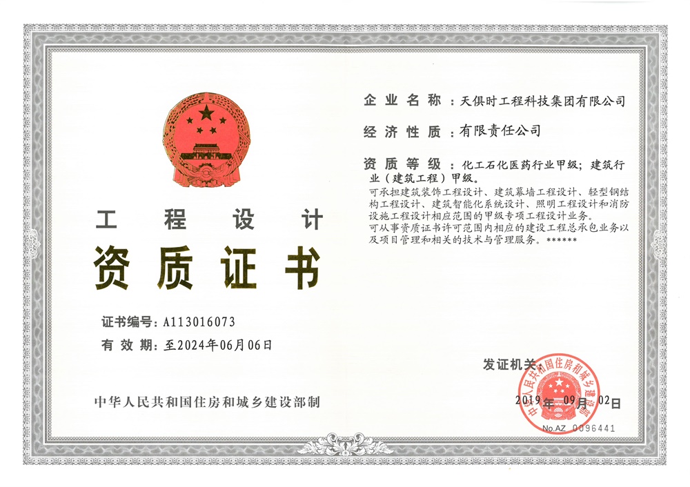 藏宝阁主页9909990