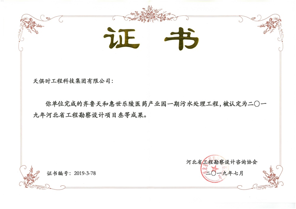 藏宝阁主页9909990