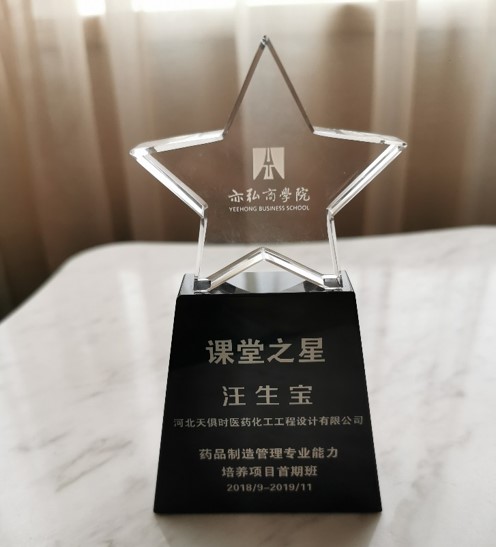 藏宝阁主页9909990