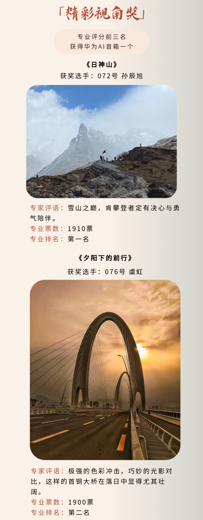 藏宝阁主页9909990